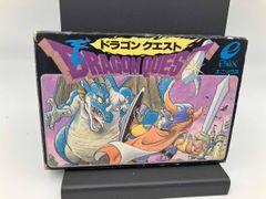 ドラゴンクエスト アベル伝説 METAL GOODS 伝説の地図登場 - メルカリ
