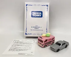 タカラトミー トミカ/非売品 2台セット 2015 株主優待限定企画セット 特別限定 ST15