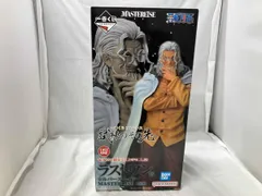 ラストワン賞 シルバーズ・レイリー MASTERLISE 一番くじ ワンピース 試練のその先へ ワンピース