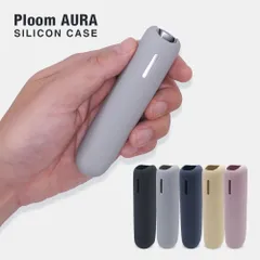 プルームオーラ シリコンケース カバー ストラップ付き 全7色