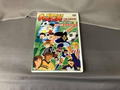 キャプテン翼 THE MOVIE vol.1 vol.2 DVD - メルカリ