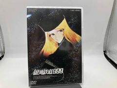 ジャンク品 Micro Ace 銀河鉄道999 劇場版 7両セットG0999-M - メルカリ