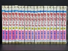 女神の鬼 田中宏 全巻セット ヤンマガKC(レンタル落ち) - メルカリ
