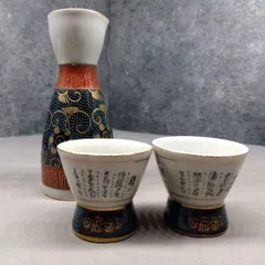 九谷焼 徳利1合 お猪口2客 酒器セット 金彩 赤絵 和食器 日本酒 A716