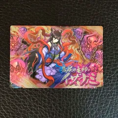 超 V-30R 黄泉の主神・イザナミ パズドラウエハース パズドラ カード