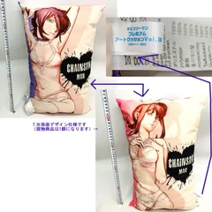 【中古】【絶版】【アニメグッズ】チェンソーマン マキマ＆レゼ プレミアムアートクッションVol.3 　※外袋・タグ欠品