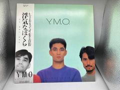 レア品】YMO 浮気なぼくら 非売品ポスター - メルカリ