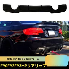 2026年最新】マフラー E92の人気アイテム - メルカリ