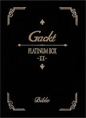 2026年最新】gackt platinum boxの人気アイテム - メルカリ