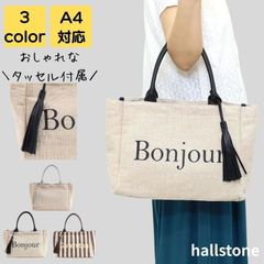 BORDERS at BALCONY ツイード巾着バッグ パープル ボーダー - メルカリ