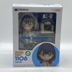 【中古】開封）ねんどろいど 宝多六花[24]