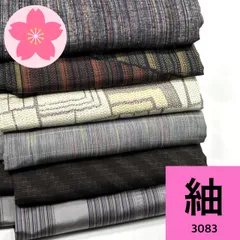 2026年最新】紬リメイクまとめ売りの人気アイテム - メルカリ