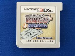 未使用級品／動作確認済み 3DSソフト たのしくおもしろく 漢検小学生