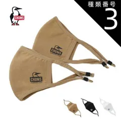 種類3：WHT-BLUE/S(子供-女性サイズ相当) チャムス マスク 2枚セット Chums [ CH09-1252 ] FACE MASK LC ブービーフェイスマスクライト [メール便] [210719]