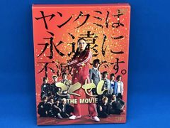 ごくせん THE MOVIE('09日本テレビ放送網/集英社/東宝/プロダクシ