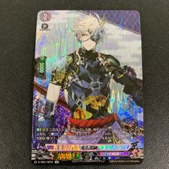 ユニアリ カグラバチ R☆ 漣 伯理 パラレル - メルカリ