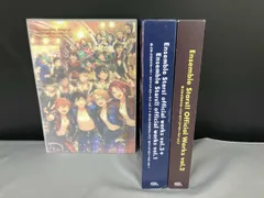 まとめ売り 3冊 あんさんぶるスターズ!オフィシャルワークス / あんさんぶるスターズ‼︎ オフィシャルワークスVol.1から3 あんスタ