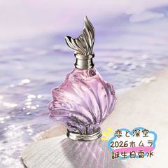 Fishcat Tisha Pink Sunset - メルカリ
