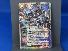 バトスピ 天魔王ゴッド・ゼクスX-破ノ型- シークレット - メルカリ