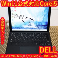 windows11タブレットMateBook E DRC-W58 有機EL - メルカリ