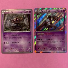 遊戯王 死のマジック・ボックス 3枚 ウルトラレア - メルカリ