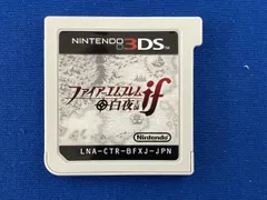 ソフトのみ ニンテンドー3DS ファイアーエムブレムif 白夜王国