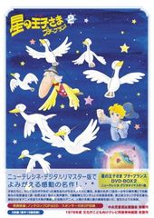 ★絵コンテ　星の王子さま プチ・プランスOP　田中英二/安彦良和先生/ナック ☆絵コンテ 星の王子さま プチ・プランスOP 田中英二/安彦良和先生