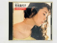 吉田慶子 Live collection Vol.1 CD - メルカリ