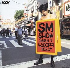 ☆未開封新品☆ さそり 水野美紀 DVD - メルカリ