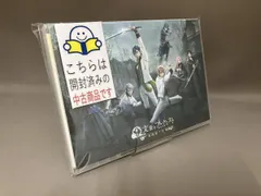 舞台「文豪とアルケミスト 異端者ノ円舞」(Blu-ray Disc)(DVD付)