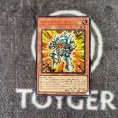 遊戯王 カオスソルジャー開闢の使者 3期復刻版ウルトラ3枚セット