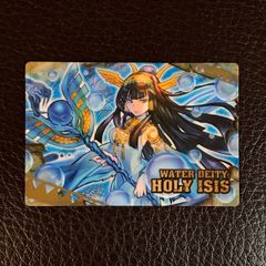 【2017年】超絶パズドラウエハース／超Ⅶ-29超究極R 異刻の黒龍喚士・ソニア 2017年】超絶パズドラウエハース／超Ⅶ-29超究極R 異刻の黒龍喚士