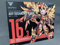 コトブキヤ AUV SUSANOWO GUREN 1/60 フルアクションモデル - メルカリ