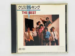 2026年最新】クリスタルキング CD ベストの人気アイテム - メルカリ