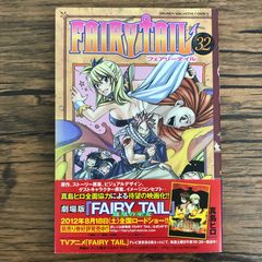 FAIRY TAIL 初版 - メルカリ