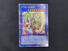 た*ん様 追憶のアレイスター プリズマティックシークレット - メルカリ