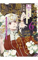 ドカベン 16／水島新司 - メルカリ