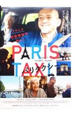 英和翻訳表現辞典 基本表現・文法編／中村保男 - メルカリ