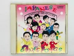 2026年最新】とんねるずの人気アイテム - メルカリ とんねるずがじゃいもぬいぐるみ 約30cm