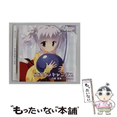 2026年最新】夏野こおりの人気アイテム - メルカリ