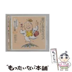 舐達麻 なめだるまー's ダルマサンガコロンダ - メルカリ