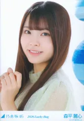 乃木坂46 福袋2026B 森平麗心 2026.Lucky Bag カレンダー衣装 ヨリ