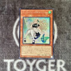 遊戯王 カオスソルジャー開闢の使者 3期復刻版ウルトラ3枚セット