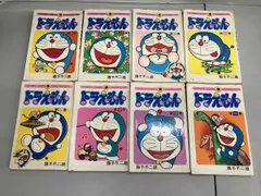 昭和54年発行 ドラえもん 8冊セット
