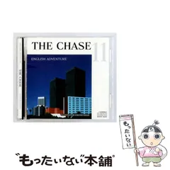 2026年最新】イングリッシュアドベンチャー the chaseの人気アイテム