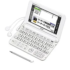 カシオ 電子辞書 エクスワード 高校生英語強化モデル XD-K4900WE ホワイト