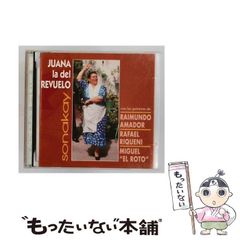 中古】 カンカラ作文術 プロが教える合格文章の書き方 （カッパ