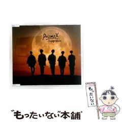 中古】 四丁目の夕日 / 山野一 / 青林堂 - メルカリ