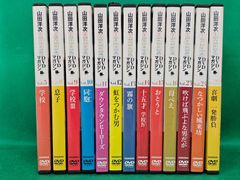 史上最強の弟子ケンイチ DVD全13巻セット - メルカリ