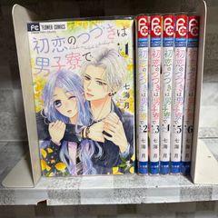 EREMENTAR GERAD エレメンタルジェレイド 1-18巻 蒼空の戦旗 1-8巻